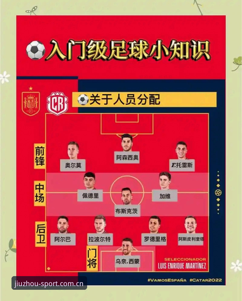 九州体育观赛必备知识：从贝纳蒂亚马赛回忆录看足球管理的艰难抉择