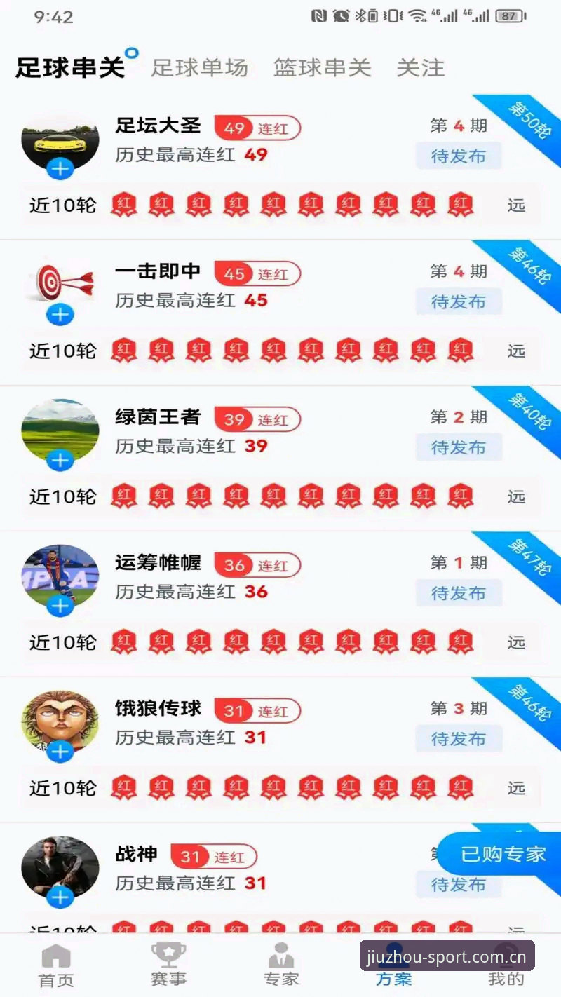 九州体育iOS版最新版 九州体育iOS版最新版下载安装完整指南:从官网入口到高效使用